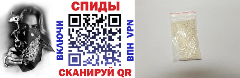 Амфетамин Premium как найти закладки Спас-Деменск