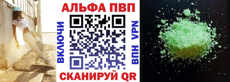 A-PVP VHQ МЕГА как войти Спас-Деменск наркотики