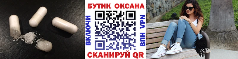 БУТИРАТ GHB  Спас-Деменск 