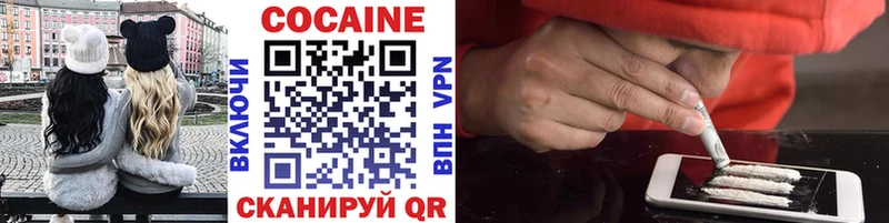 COCAIN Боливия  Спас-Деменск 