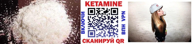 КЕТАМИН ketamine  купить  цена  Спас-Деменск 
