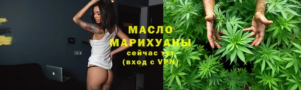 марихуана Армянск