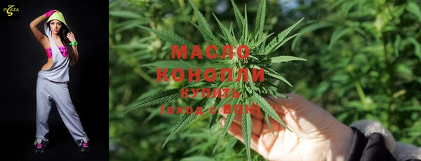 марихуана Армянск