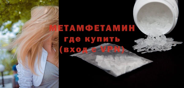 марихуана Армянск