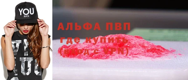 бошки Аркадак