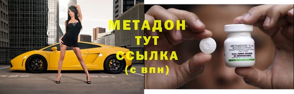 марихуана Армянск