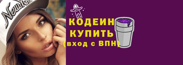 марихуана Армянск