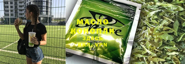 марихуана Армянск