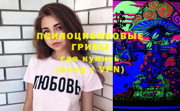 марихуана Армянск