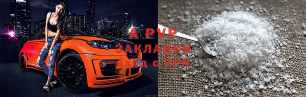 марихуана Армянск