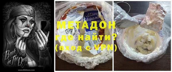 марихуана Армянск