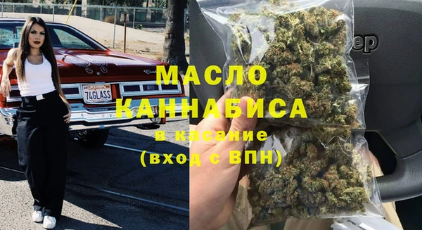 марихуана Армянск