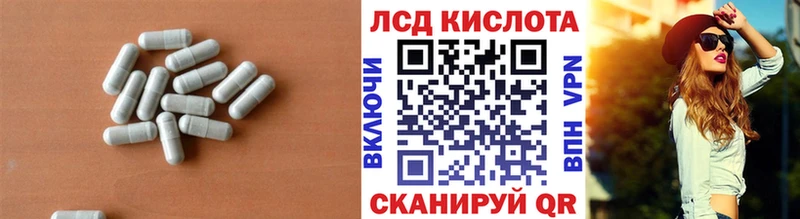 Лсд 25 экстази кислота  купить наркотик  Спас-Деменск 