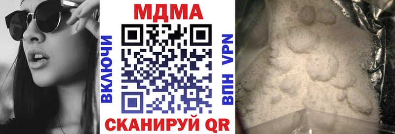 МДМА Molly Спас-Деменск