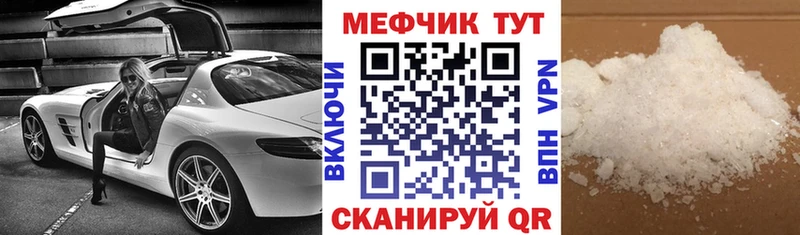 Меф мука купить наркотик Спас-Деменск