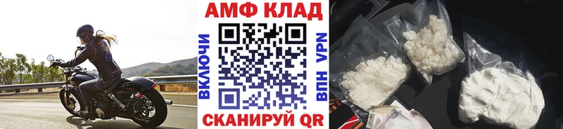 Метамфетамин винт  где продают   Спас-Деменск 