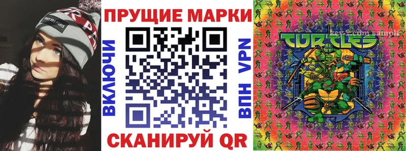 Марки NBOMe 1500мкг  Спас-Деменск 