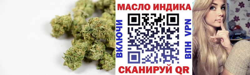 Дистиллят ТГК THC oil  сайты даркнета официальный сайт  Спас-Деменск 