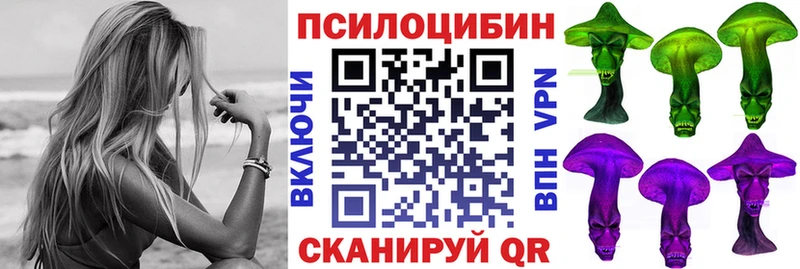 MEGA зеркало  цены   Спас-Деменск  Галлюциногенные грибы прущие грибы 